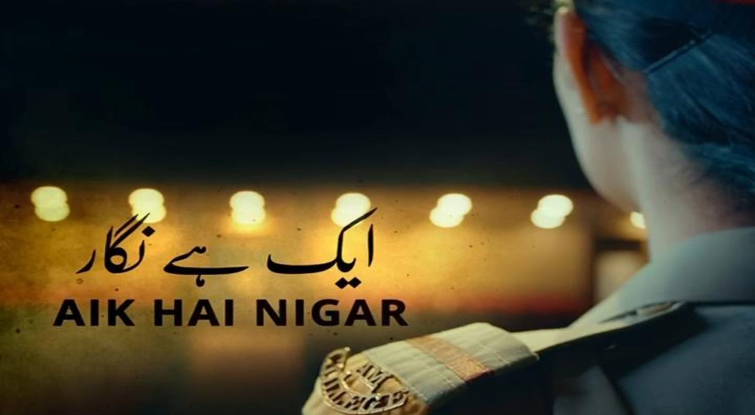 The central role of the telefilm is essayed by Mahira Khan as Nigar Johar Picture source: Instagram