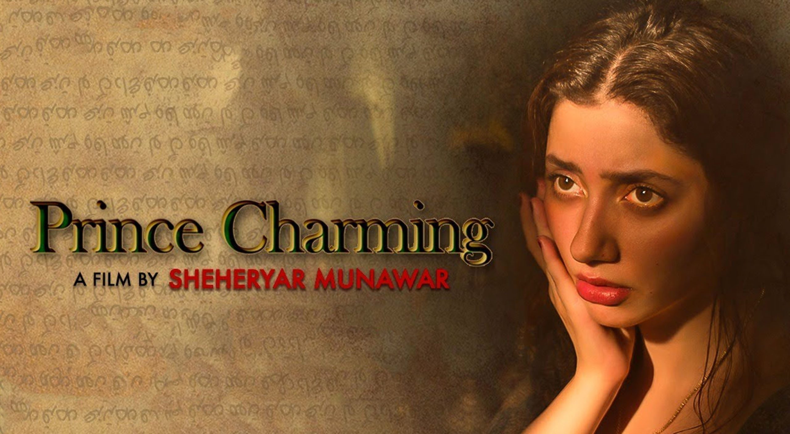 According to the recently released trailer, Mahira Khan will play the role of a girl named Sheherzad in the short film