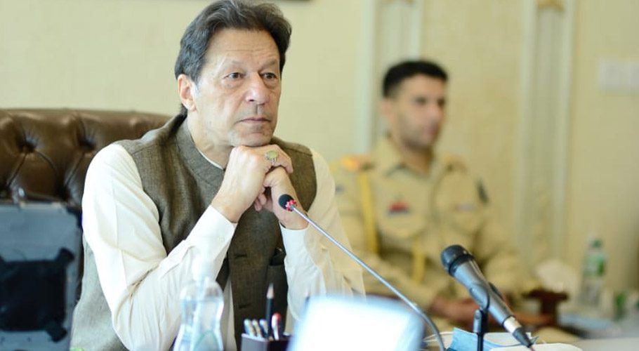 PM Imran Khan directed the senior officials of the Pakistan Navy and Pakistan Air Force to re-mark their boundaries