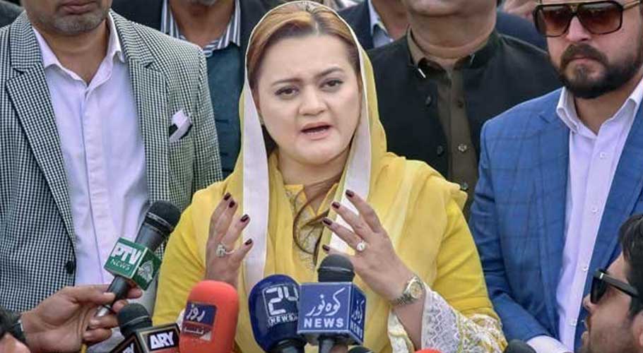 PML-N rejects EVMs and PMDA as they are "unconstitutional". (Source: Geo News)
