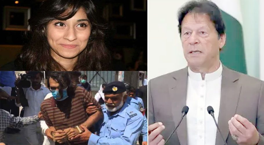 Noor Muqadam, a 27-year-old girl, was killed with a sharp object on 20th May in the F-7/4 area of Islamabad by Zahir Jaffer, son of Zakir Jaffer, whose family was the ex-diplomat's acquaintances.