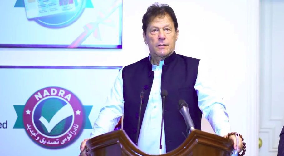 Prime Minister Imran Khan was addressing at NADRA headquarters. Source: PM's Office/Screengrab,