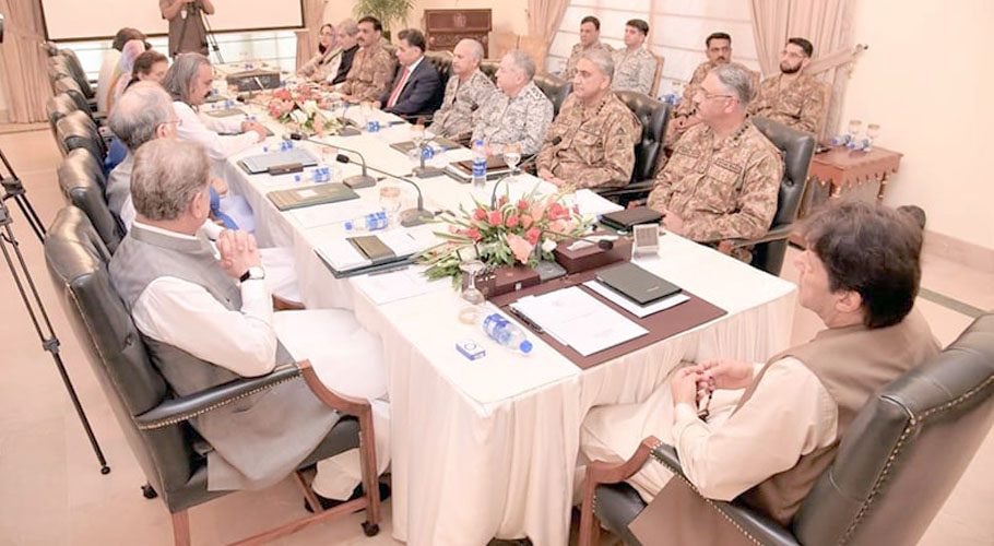 the meeting of the National Security Council will review the overall regional situation in Afghanistan (Photo: Dawn news)