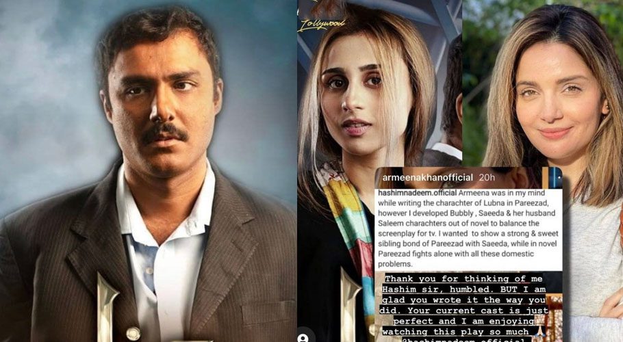 Drama story revolves around a tan-colored boy Parizaad