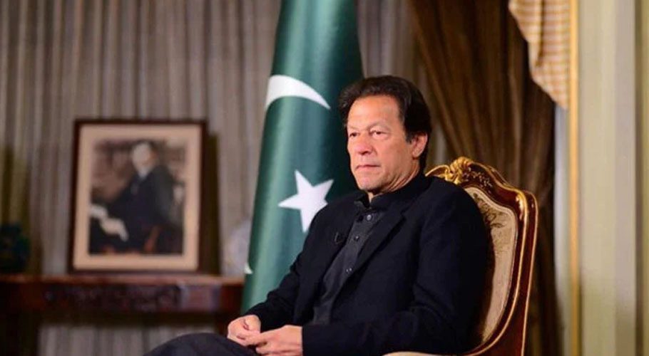 The groundbreaking ceremony of the motorway will be held at the Prime Minister's House, Islamabad. (Photo: ARY)