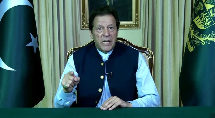 Prime Minister Imran Khan said that the international community must provide facilities to deal with climate change. (Photo: Geo TV)