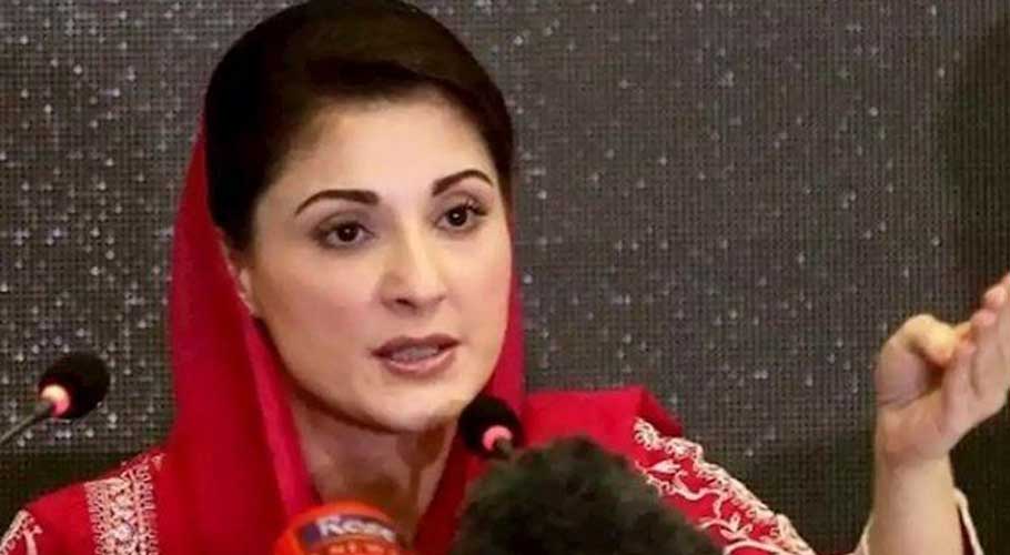 The petition sought contempt of court proceedings against Maryam Nawaz. Source: FILE. 