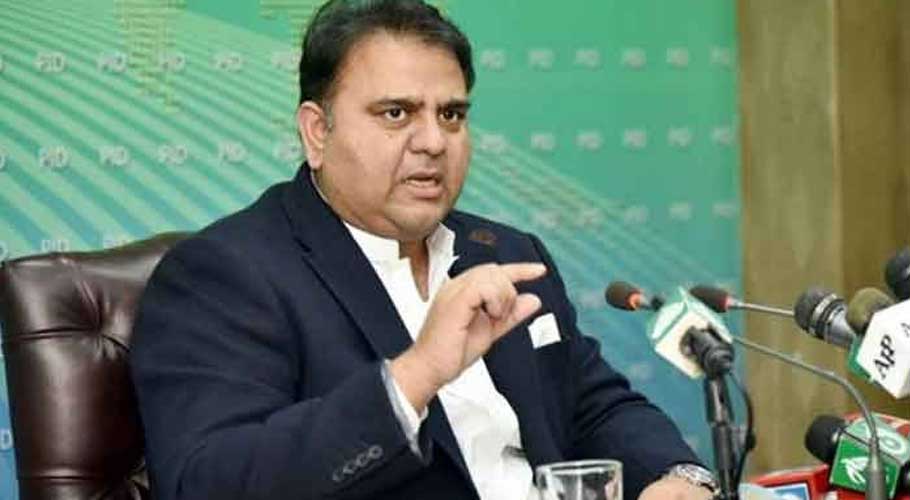 Judiciary needs introspection over its declining reputation: Fawad
