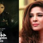 The movie IS apparently titled The Untold Story of a Serial Killer: Javed Iqbal (INSTAGRAM)