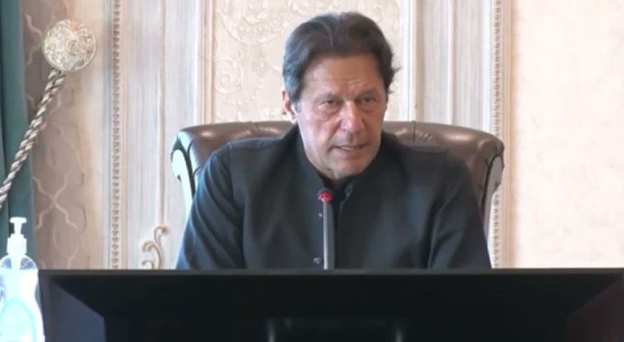 Prime Minister Imran Khan chaired the meeting of the apex committee. Source: PM's Office.