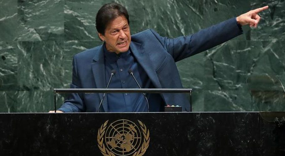 Prime Minister Imran Khan will address the UN General Assembly session Source: UN News.