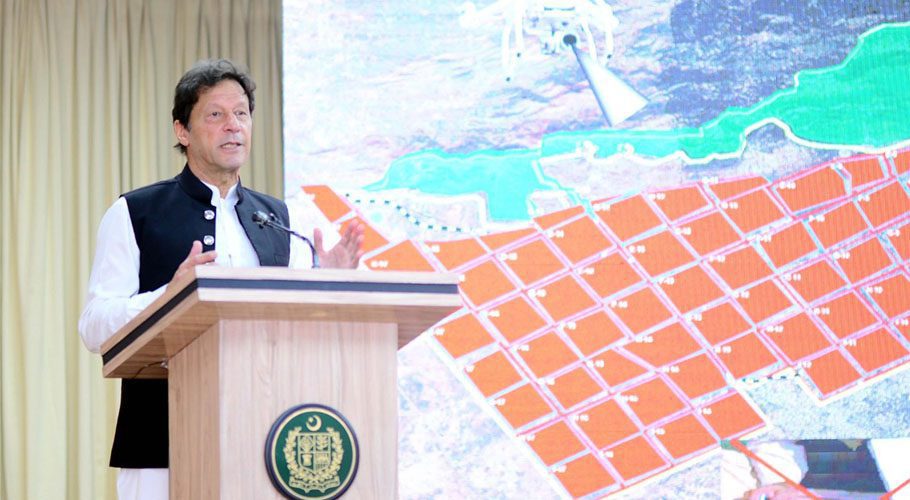 The project was conceived to modernise the old "Patwar system" into modernized digital online system. Source: PID.
