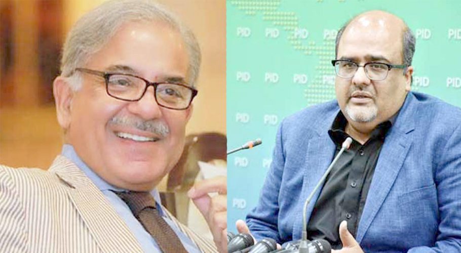 Government denies Shahbaz Sharif's acquittal (Photo Online)