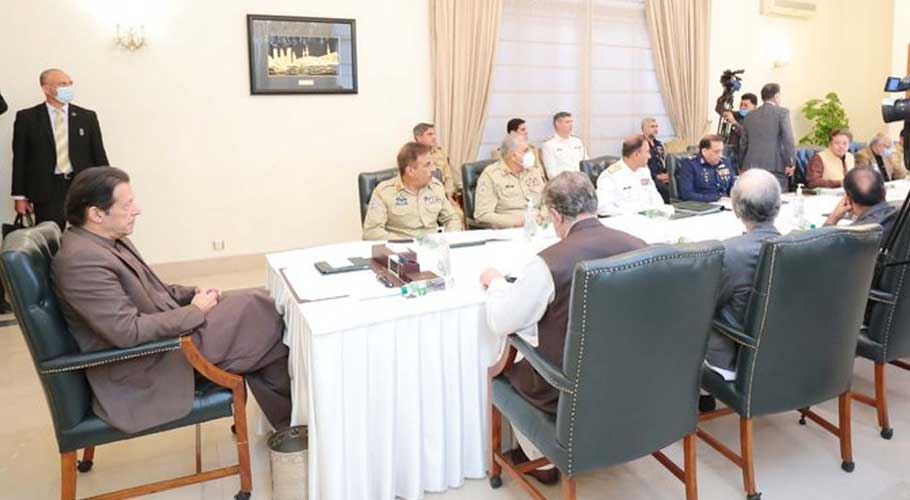 nsc meeting