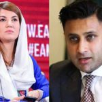 Reham apologises for alleging Zulfi was involved in a corrupt plan with PM Imran to sell or acquire the Roosevelt Hotel (File)