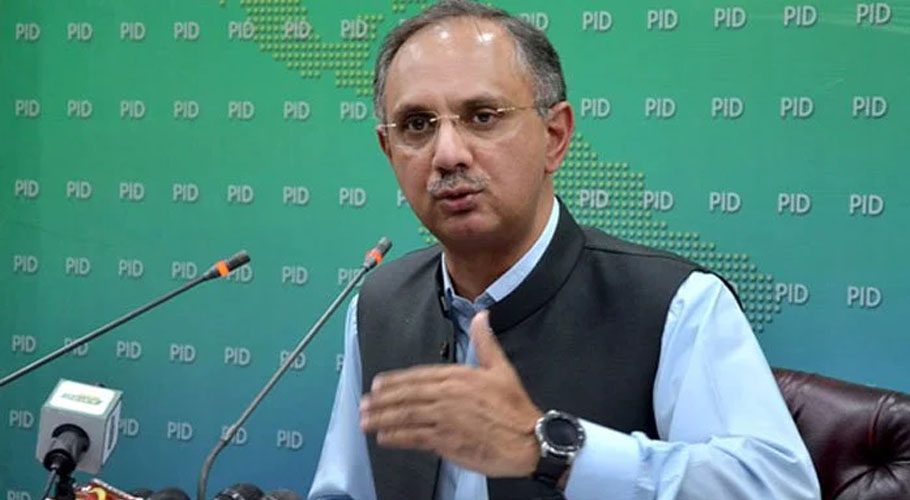 Economic Affairs Minister Omar Ayub will head the ECC. Source: PID.