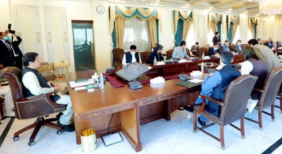 The prime minister reviewed progress of development plan for Gilgit Baltistan. Source: APP.
