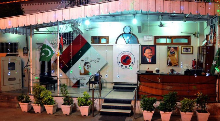 MQM