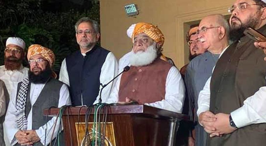 The meeting will consider inflation (Photo Online)