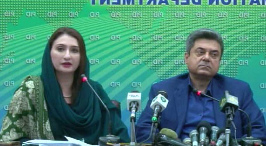 The development was announced by Maleeka Bokhari. (Source: Dawn)