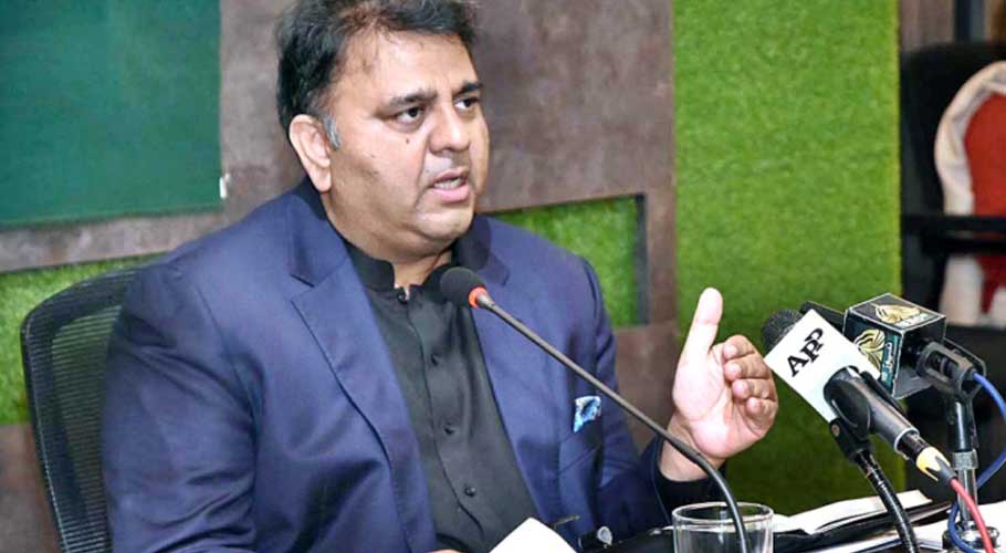 Fawad advises SCBA to remain 'neutral'. (Source: APP)