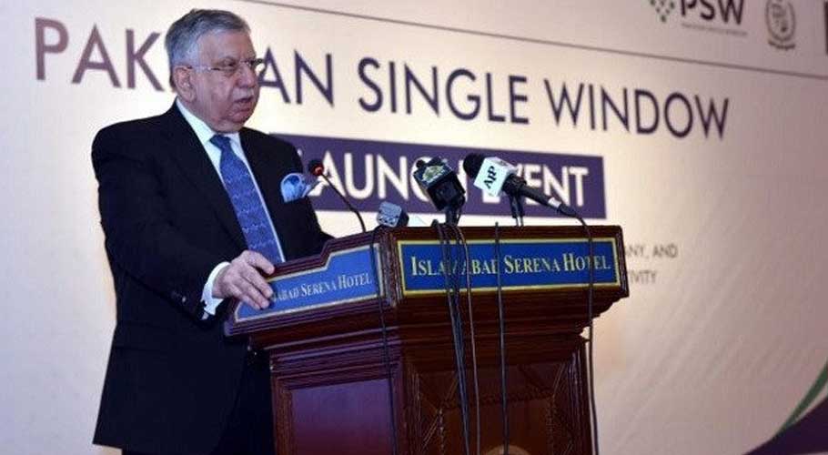 Finance adviser inaugurates Pakistan Single Window in Islamabad