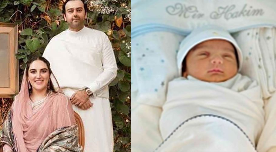 Bakhtawar named her son 'Mir' after her late uncles (Instagram)
