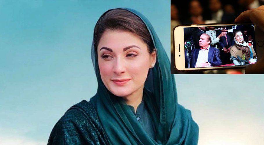 Maryam Nawaz is a PMLN Leader (Online, Daily Pakistan)