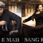 Release date for Sang e Mah is yet to be announced (Instagram)