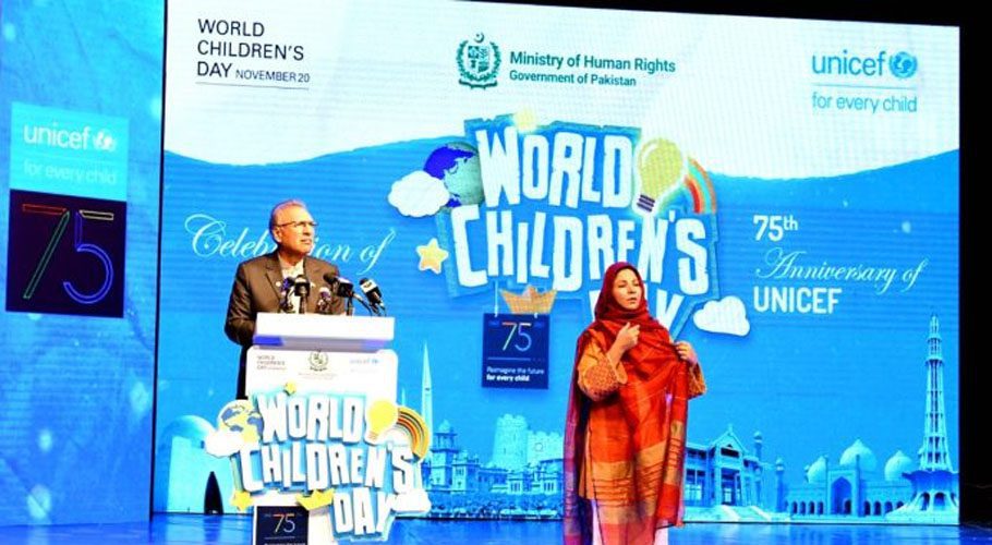 President Alvi was addressing an event held in connection with World Children’s Day. Source: APP.