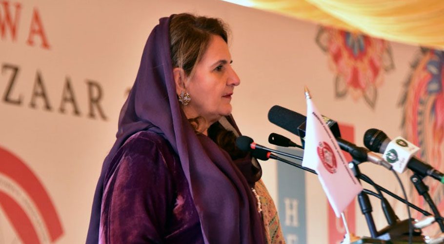 The First Lady was addressing the opening ceremony of an annual charity bazaar. Source: Radio Pakistan.