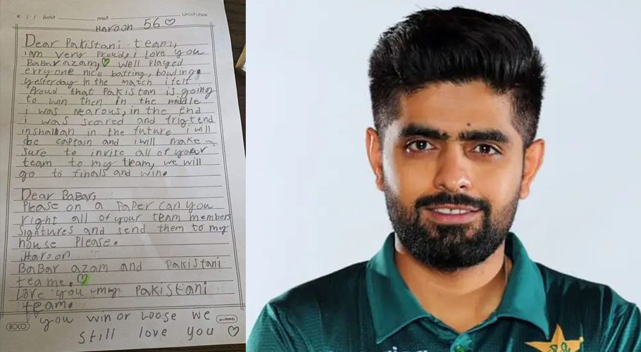 An eight-year-old cricket fan sent a letter of support for Pakistani skipper Babar Azam. Source: Twitter.