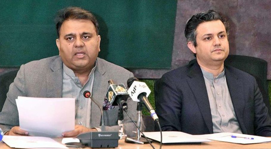 Fawad said Maryam Nawaz doled out public funds heading the PML-N's media cell. Source: APP.
