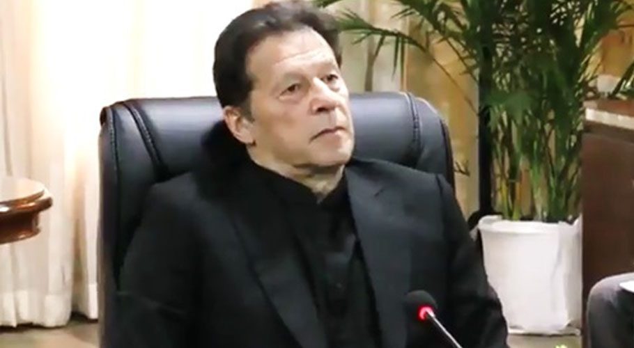 The prime minister had a a meeting with party spokespersons. Source: Radio Pakistan.