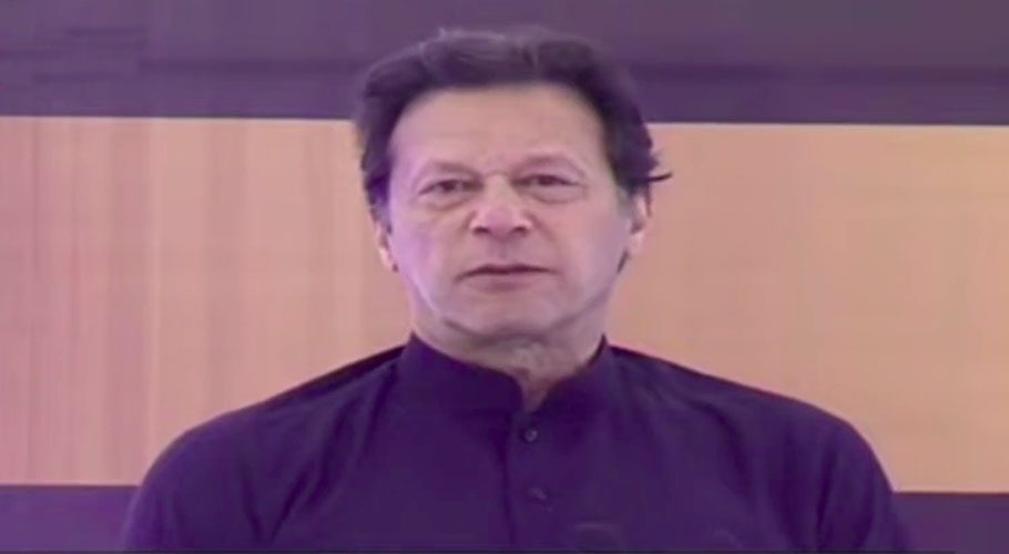The prime minister was addressing the inauguration ceremony of Al-Qadir University. Source: PM's House. 