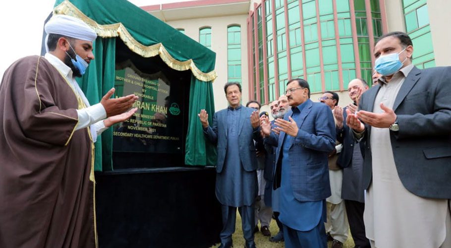 The Punjab government will complete the 200-bed hospital. Source: Radio Pakistan.
