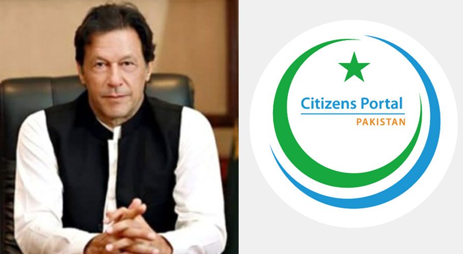 A total of 1.5 million complaints were received on Pakistan Citizen’s Portal (PCP) in 2021. Source: FILE.