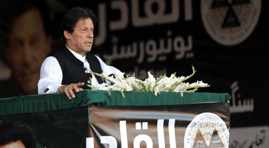 Prime Minister Imran Khan had laid foundation stone of Al-Qadir University in 2019. Source: Arab News.