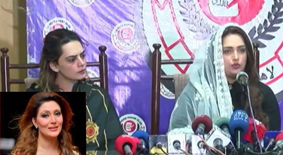 obscene videos of stage actresses were leaked in a private theater (24 News and Onine)