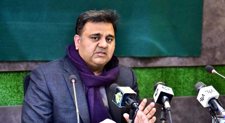 Pakistan will have no gas in a few years: Chaudhry. (Source: Radio Pak)