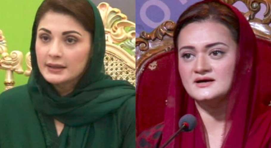 Some social media users are overly perceptive, noticing every little detail about any noteworthy person or event. The same thing happened to Pakistan Muslim League-Nawaz (PML-N) spokesperson Marriyum Aurangzeb this time.