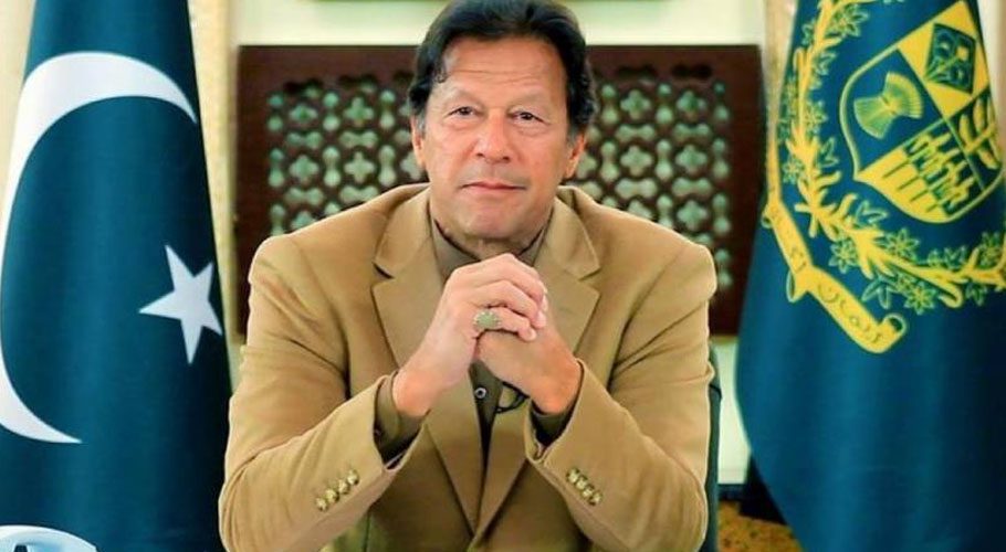 The meeting, chaired by the Prime Minister, will be attended by military and civilian leaders on the situation in Afghanistan. (Photo: Pakistan Daily)