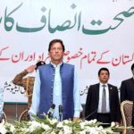 Card is available for Punjab and Khyber Pakhtunkhwa, this facility could not reach Sindh and Balochistan (Photo Online)