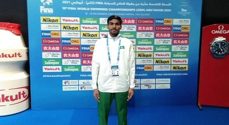 Mustafa had represented the country in various international competitions. (Express)
