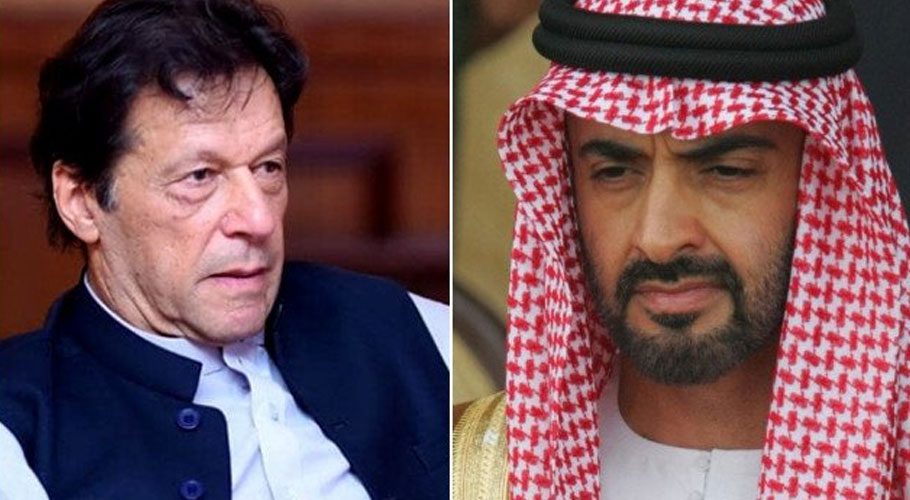 Imran vows to root out terrorism in all forms. (Source: Online)