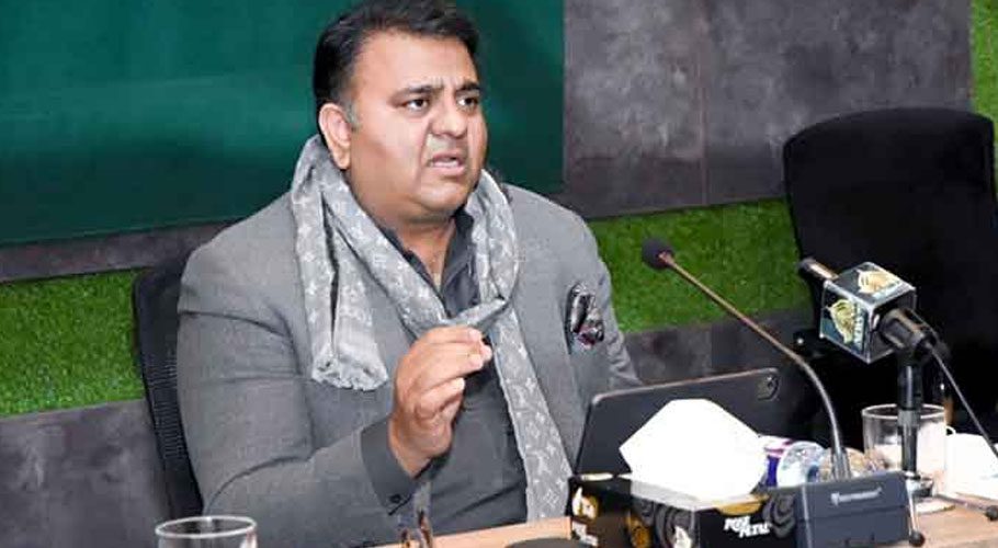 Courts should announce verdict without any fear or influence: Fawad. (Source: File)