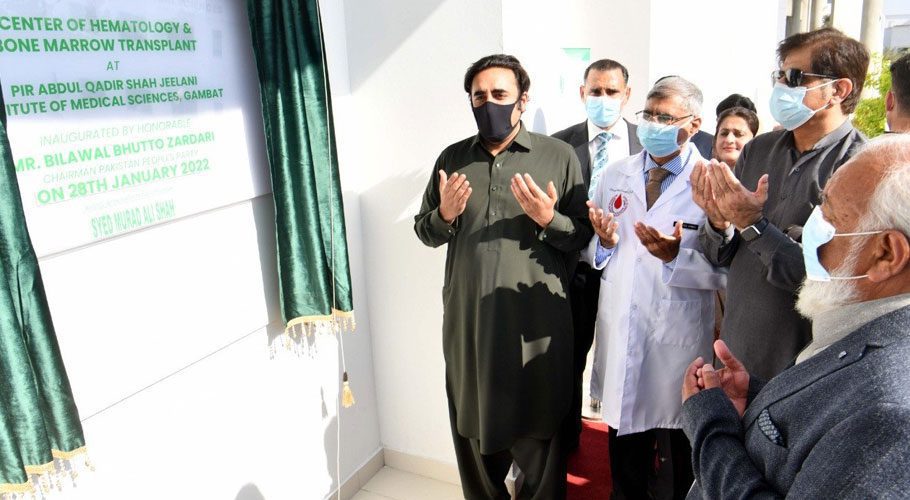 Free bone marrow transplant facility opens at Gambat. (Source: Express)