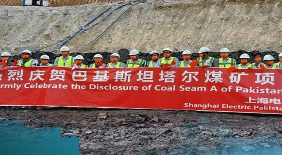 Coal deposits found in Thar coal block-1