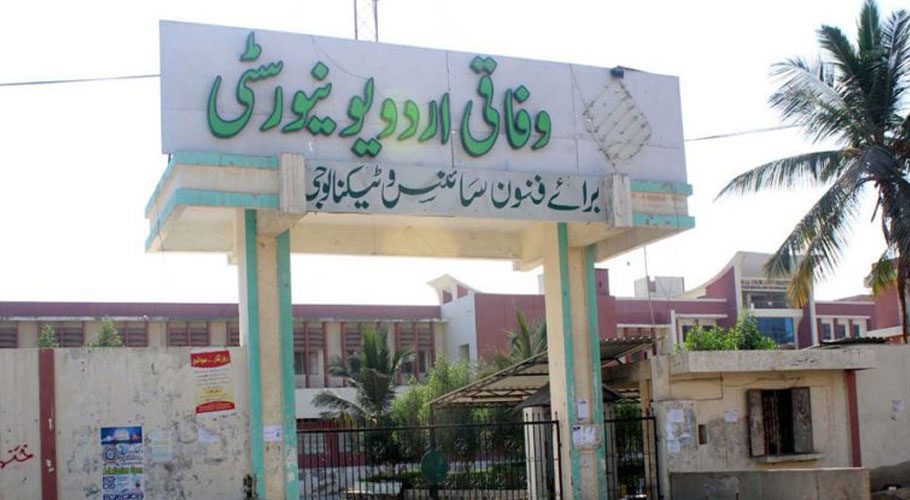 Confidential report of PhD thesis leaked before Urdu university’s GRMC meeting