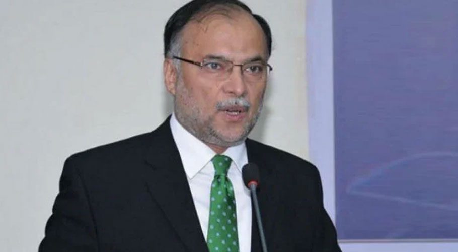 Ahsan Iqbal has been indicted in the Narowal Sports City case. Source: Online.
